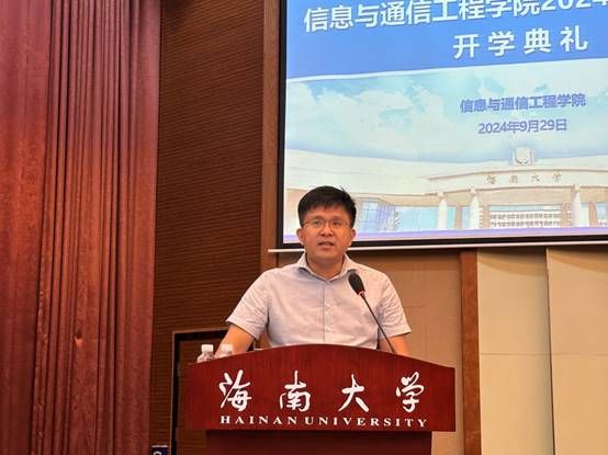 说明: J:\5.ylzz总站线路检测中心（2022年11月始）\照片\【20240929】2024级本科新生开学典礼\微信图片_20241008093919.jpg
