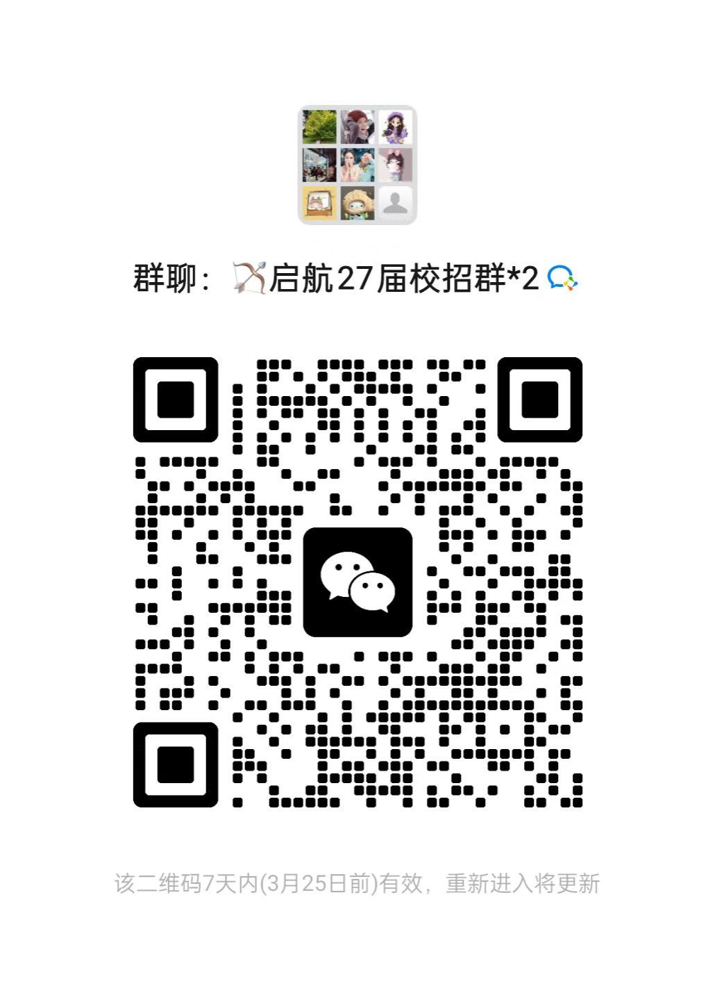 ylzz总站线路检测中心