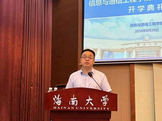 说明: J:\5.ylzz总站线路检测中心（2022年11月始）\照片\【20240929】2024级本科新生开学典礼\微信图片_20241008093920.jpg