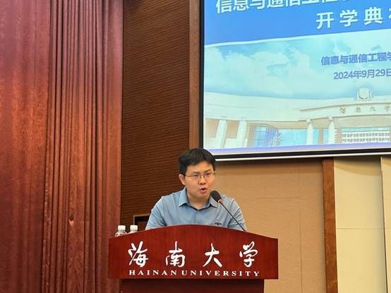 说明: J:\5.ylzz总站线路检测中心（2022年11月始）\照片\【20240929】2024级本科新生开学典礼\微信图片_20241008093917.jpg