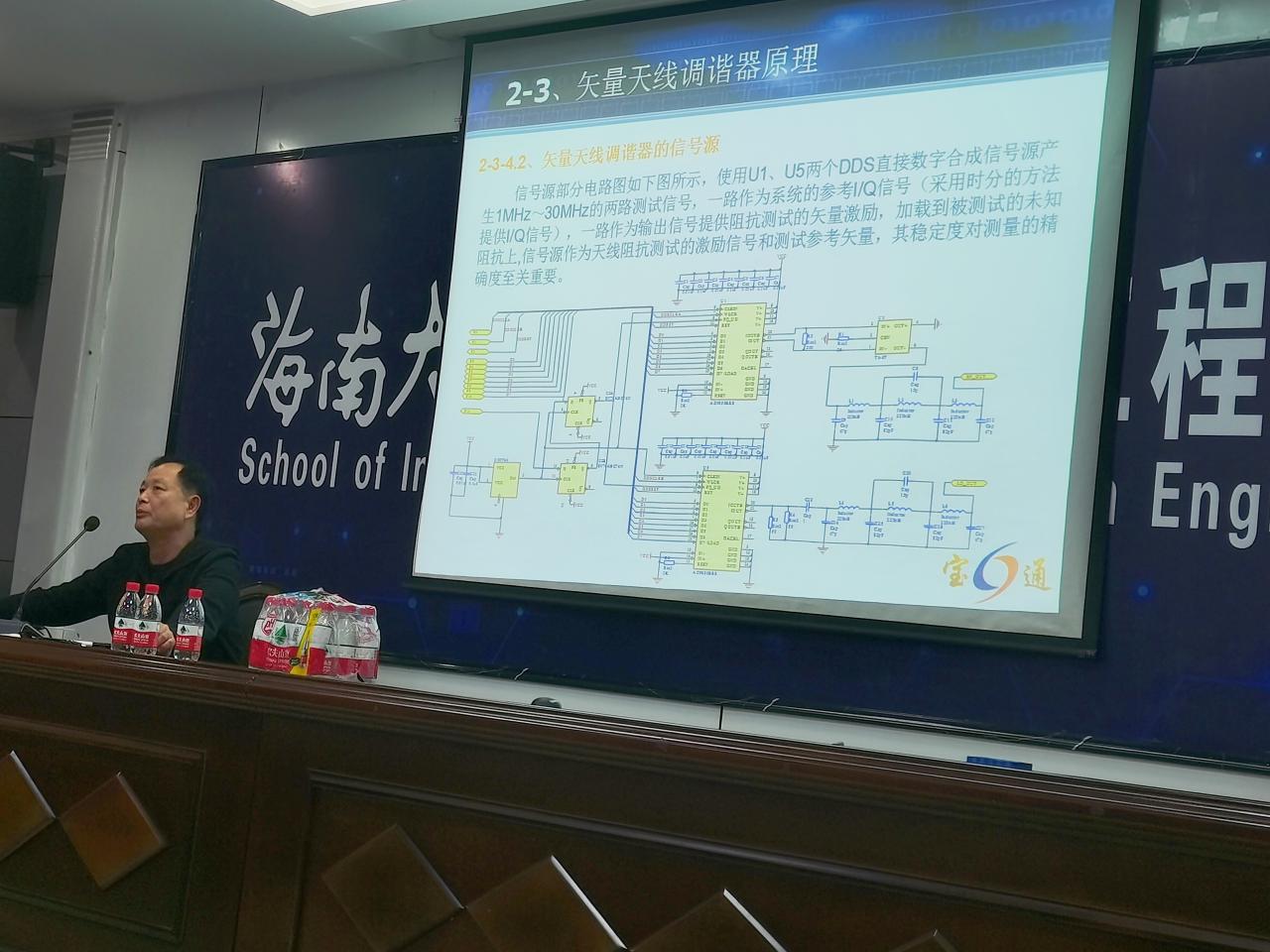 ylzz总站线路检测中心