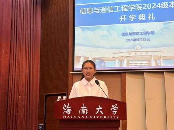 说明: J:\5.ylzz总站线路检测中心（2022年11月始）\照片\【20240929】2024级本科新生开学典礼\微信图片_20241008093918.jpg