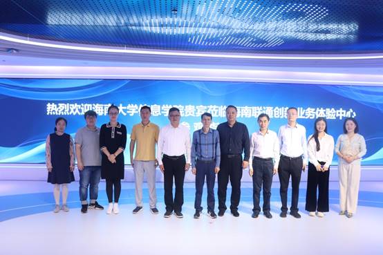 说明: J:\5.ylzz总站线路检测中心（2022年11月始）\照片\2023.03访企拓岗走访企业\ylzz总站线路检测中心领导班子一行调研联通.JPG