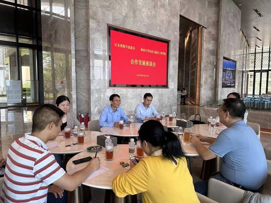 说明: J:\5.ylzz总站线路检测中心（2022年11月始）\照片\2023.03访企拓岗走访企业\ylzz总站线路检测中心领导班子一行调研海南江东湾数字创意谷运营管理有限公司.jpg