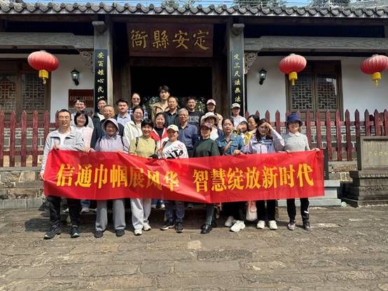说明: J:\5.ylzz总站线路检测中心（2022年11月始）\照片\【20250322】ylzz总站线路检测中心开展“信通巾帼展风华 智慧绽放新时代”主题团建活动\微信图片_20250324173307.jpg