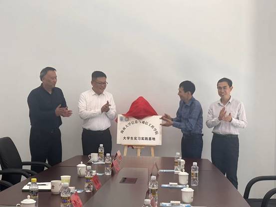 说明: J:\5.ylzz总站线路检测中心（2022年11月始）\照片\2023.03访企拓岗走访企业\在联通举行大学生实习实践基地揭牌仪式.jpg
